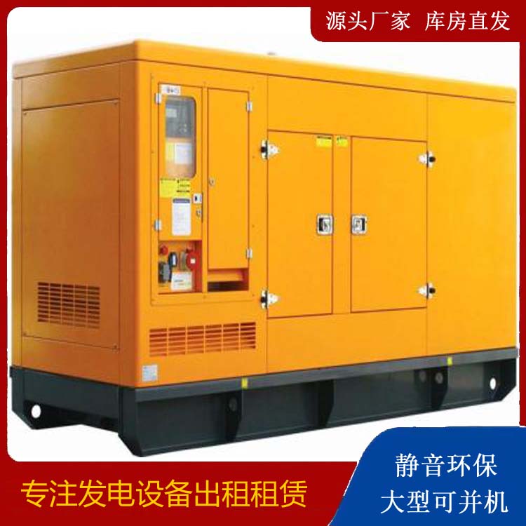 龙山出租发电机要注意损伤柴油发电机的启动方式