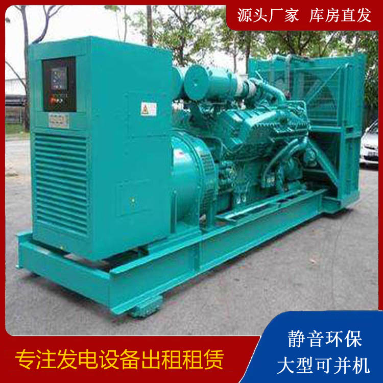 龙山发电车租赁
