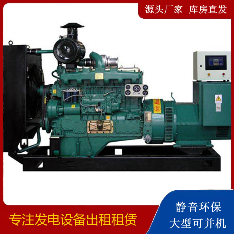 龙山静音发电机出租