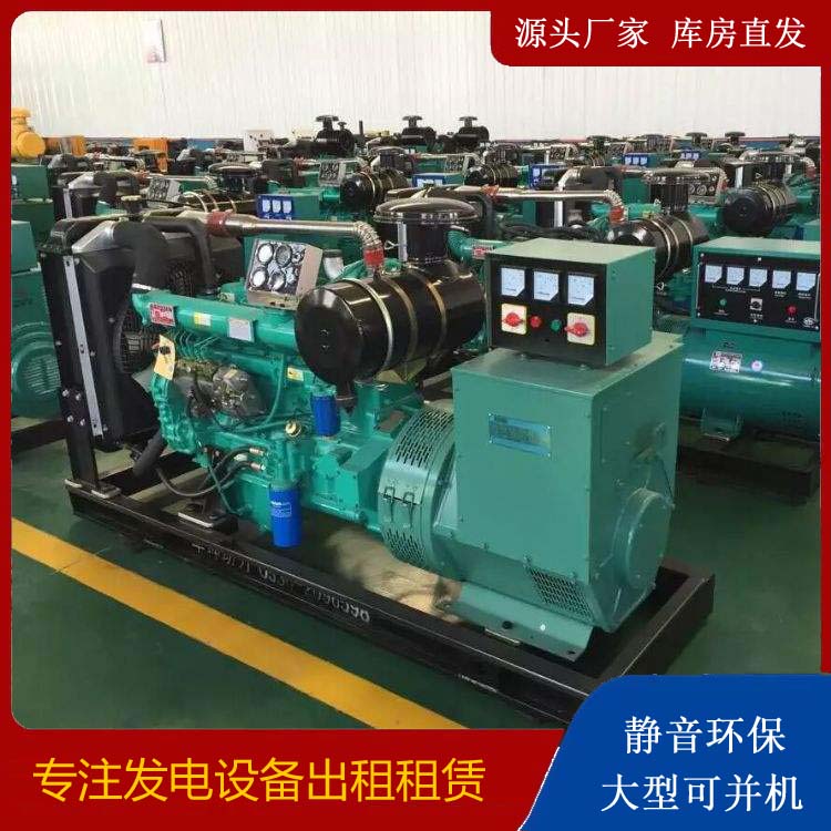 龙山租赁发电机的原理是什么